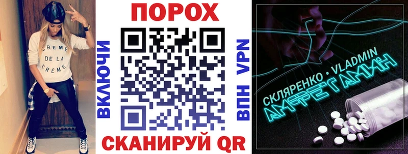 цена наркотик  Наро-Фоминск  АМФ Premium 