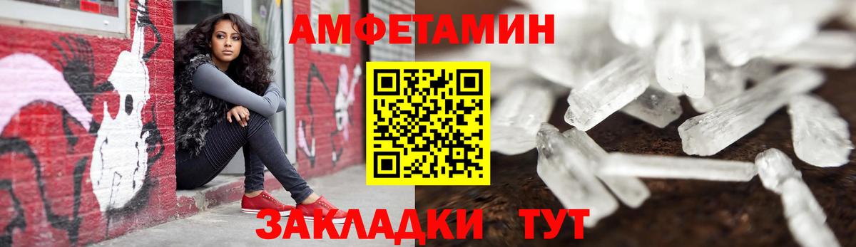 Amphetamine 97% Наро-Фоминск