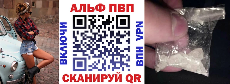 Alpha PVP мука  Наро-Фоминск 
