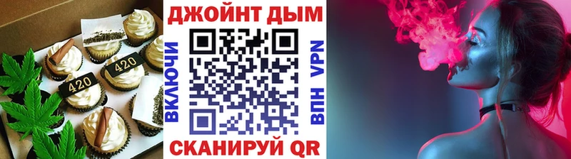OMG   Наро-Фоминск  Печенье с ТГК конопля 