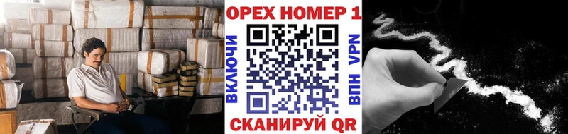 Cocaine Эквадор  Наро-Фоминск 