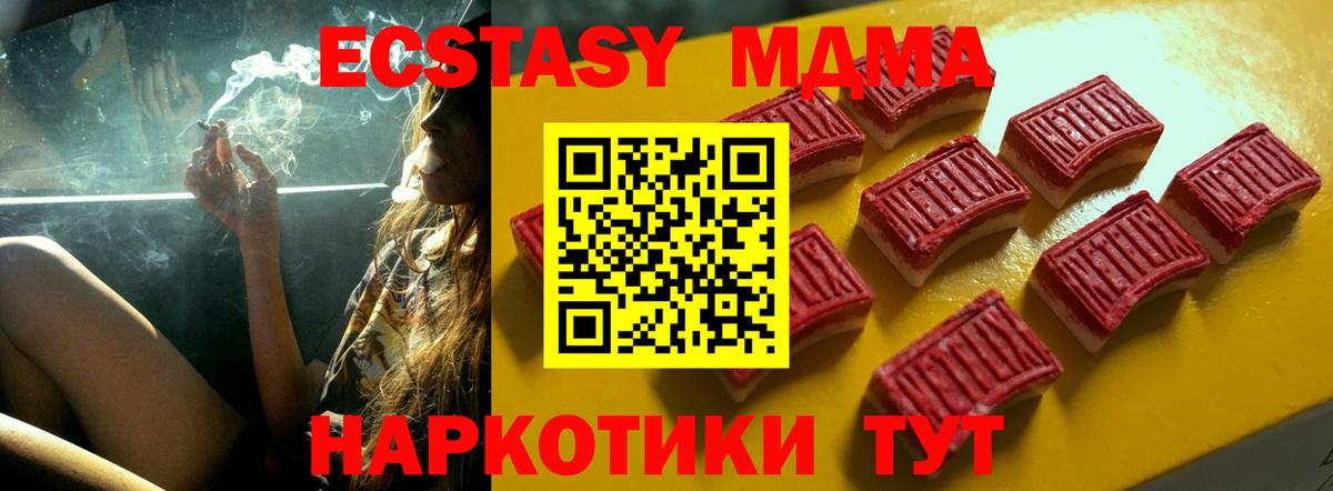 ЭКСТАЗИ Дубай Наро-Фоминск