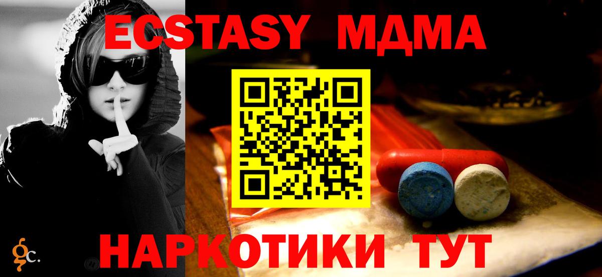 Ecstasy 300 mg  Вход с VPN  Наро-Фоминск  ЭКСТАЗИ Punisher 