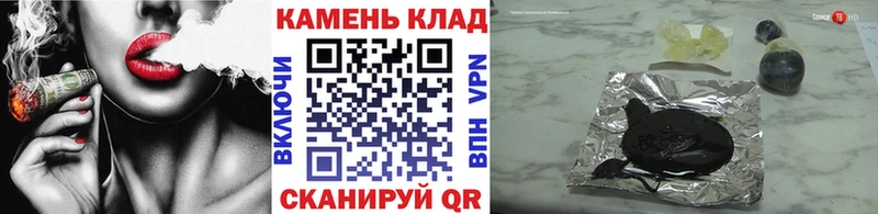 ГАШ индика сатива  Наро-Фоминск 