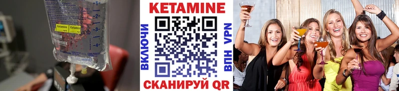 Кетамин ketamine  купить наркотики цена  Наро-Фоминск 