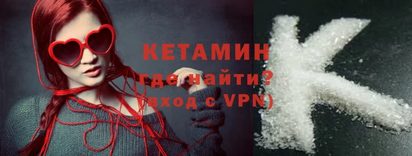 марки lsd Богородск