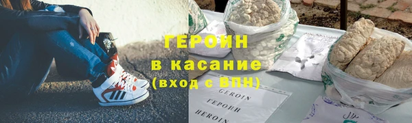 марки lsd Богородск