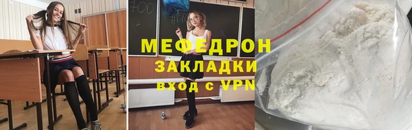 прущие крисы Богородицк