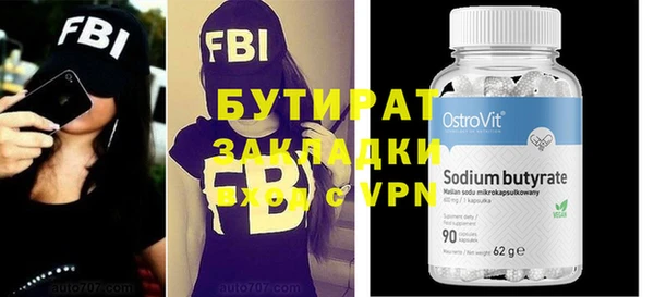 шишки Богданович