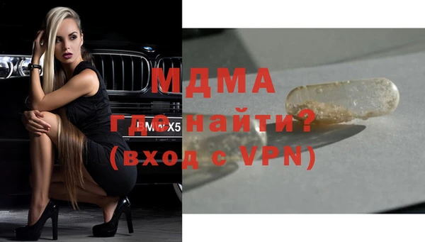 гашик Белокуриха