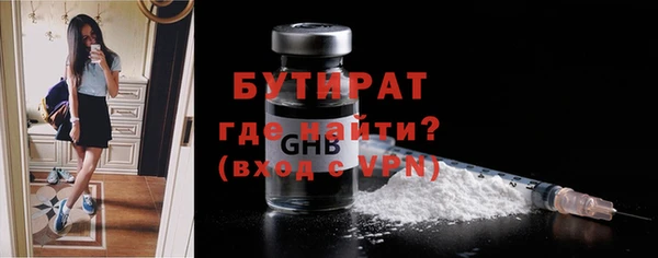 первитин Сафоново