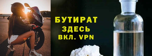 марки lsd Богородск