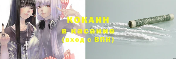 марки lsd Богородск