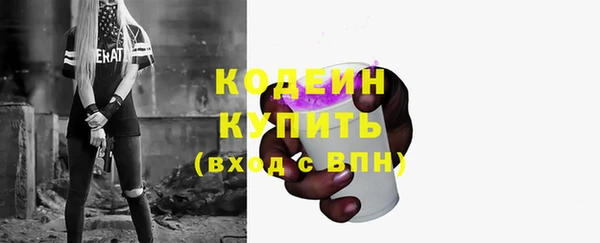 прущие крисы Богородицк