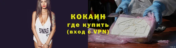 гашишное масло Беломорск
