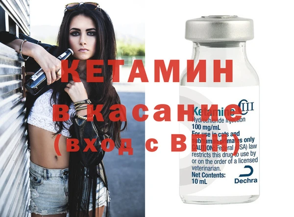 марки lsd Богородск