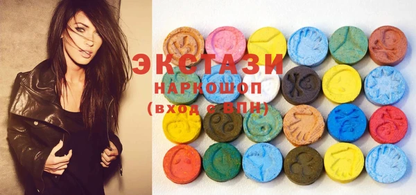 гашик Белокуриха