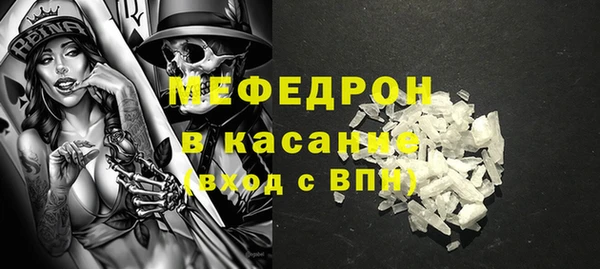 марки lsd Богородск