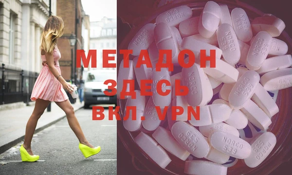 гашик Белокуриха