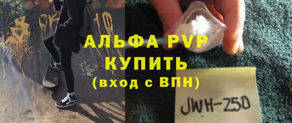 шишки Богданович