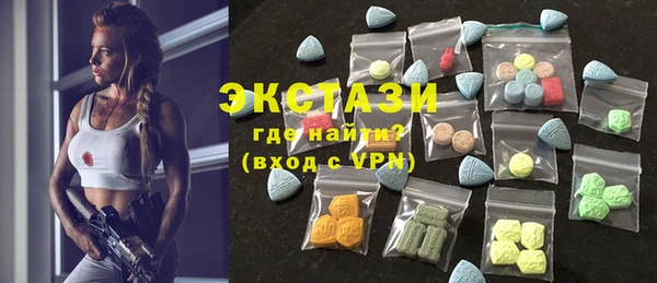 марки lsd Богородск