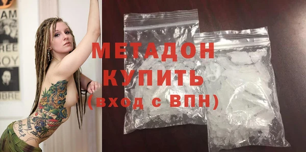 прущие крисы Богородицк