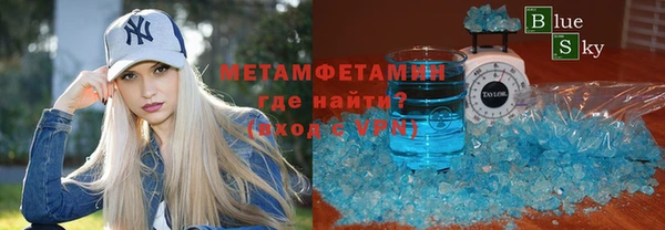 гашишное масло Беломорск