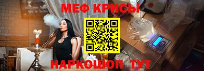 мефедрон VHQ Гусев