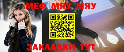 ALPHA-PVP Гусиноозёрск