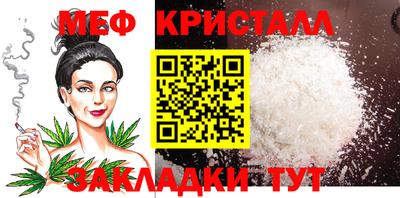 кристаллы Гусь-Хрустальный