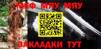 мефедрон VHQ Гусев