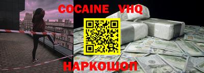 ALPHA-PVP Гусиноозёрск