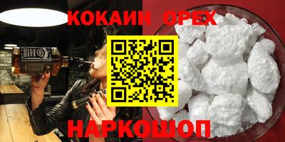 кристаллы Гусь-Хрустальный
