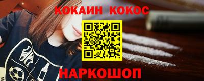 ALPHA-PVP Гусиноозёрск