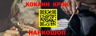 кристаллы Гусь-Хрустальный
