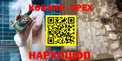 мефедрон VHQ Гусев