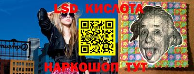MESCALINE Кинель
