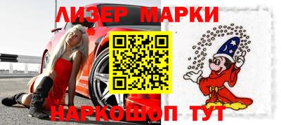 кристаллы Гусь-Хрустальный