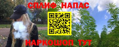ALPHA-PVP Гусиноозёрск