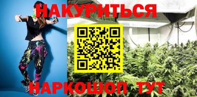 мефедрон VHQ Гусев
