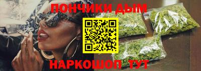 ALPHA-PVP Гусиноозёрск