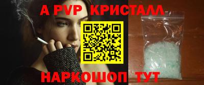 кристаллы Гусь-Хрустальный