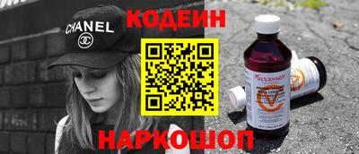 мефедрон VHQ Гусев