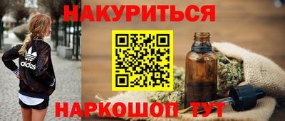мефедрон VHQ Гусев