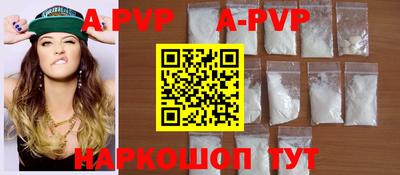 мефедрон VHQ Гусев