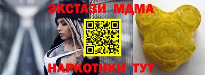 мефедрон VHQ Гусев
