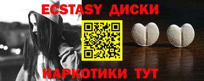 кристаллы Гусь-Хрустальный