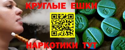 мефедрон VHQ Гусев