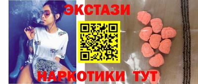 ALPHA-PVP Гусиноозёрск