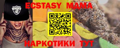 кристаллы Гусь-Хрустальный